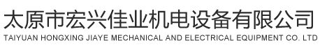 無(wú)錫捷成檢測(cè)儀器有限公司
