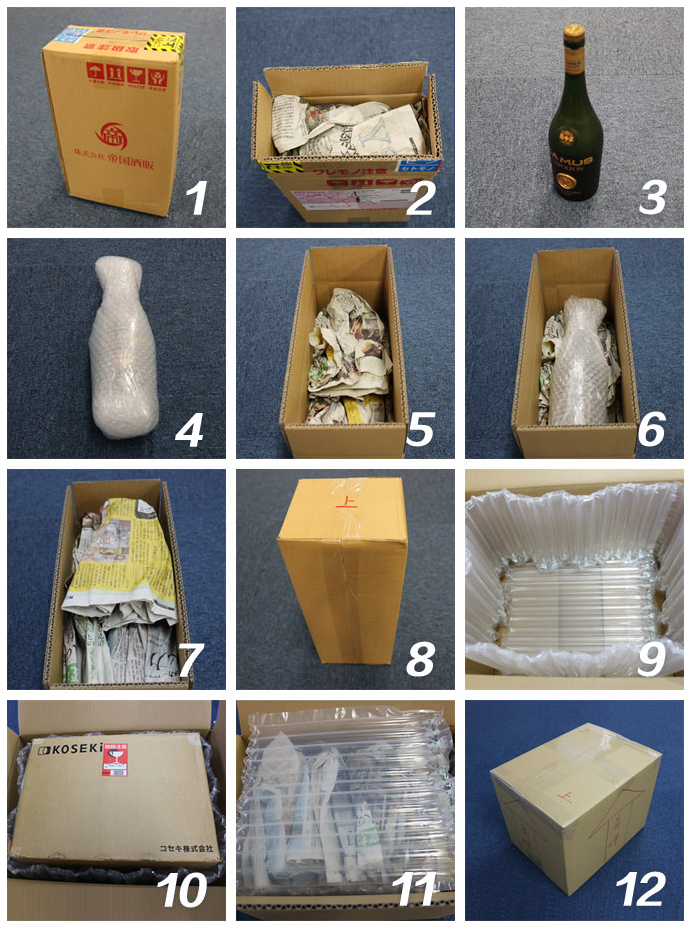 酒類商品單品出貨